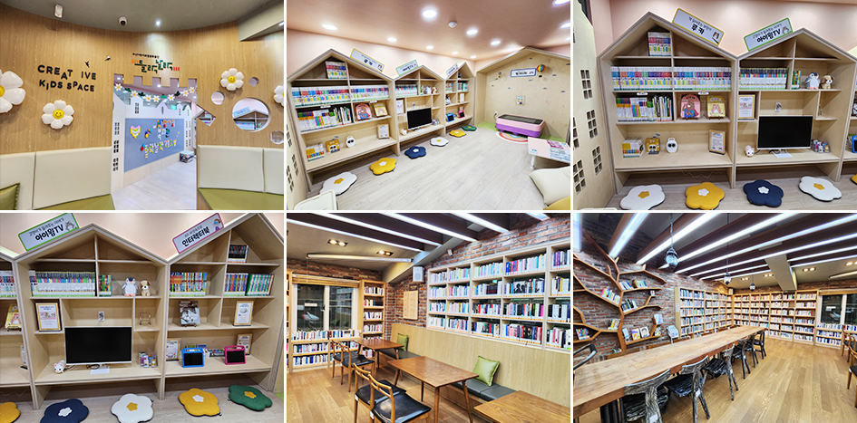 학장마을 작은도서관